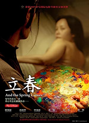 Lichun (2007) with English Subtitles on DVD on DVD